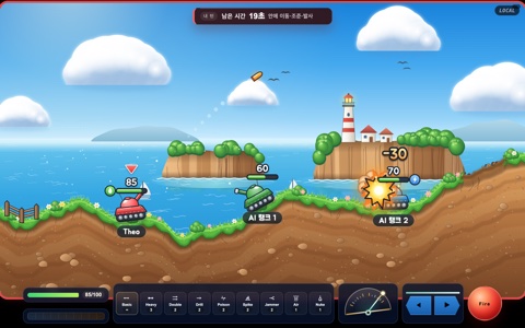 Tank Battle Royale 화면
